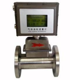 氣體渦輪流量計(jì)安裝要求介紹